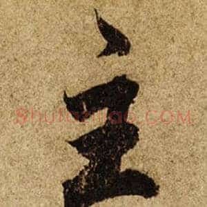 主