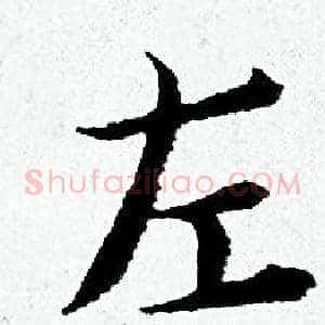 左