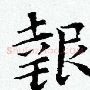 報