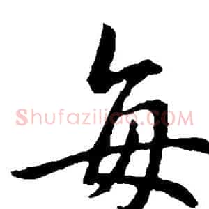 每