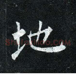 地
