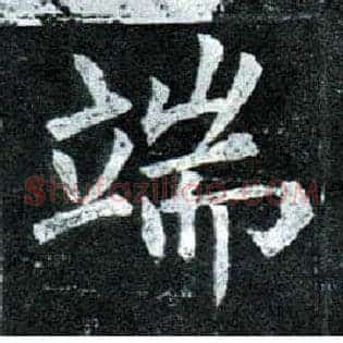 端