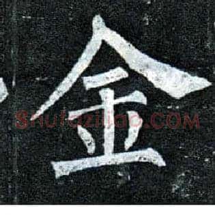 金
