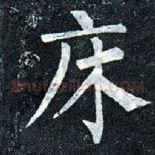 床