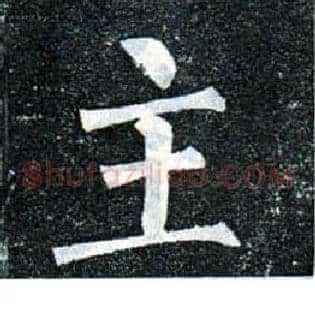 主