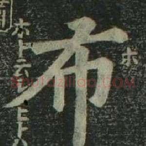 布