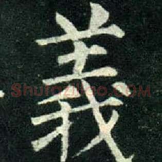 义