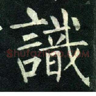 識