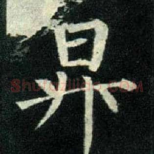 升