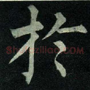 于