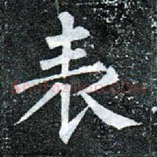 表