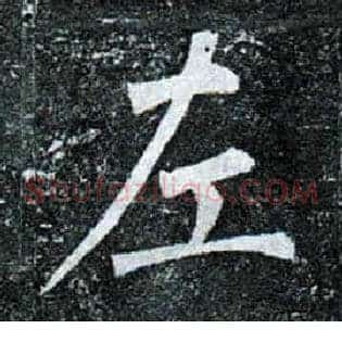 左