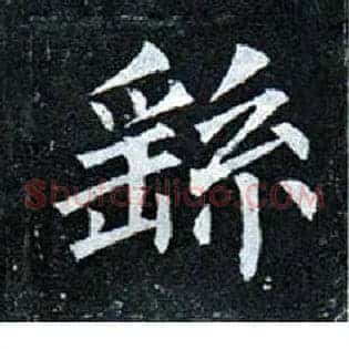 由