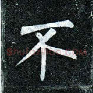 不