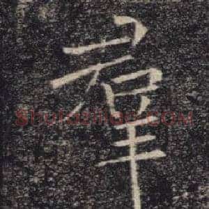 羣