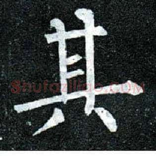 其