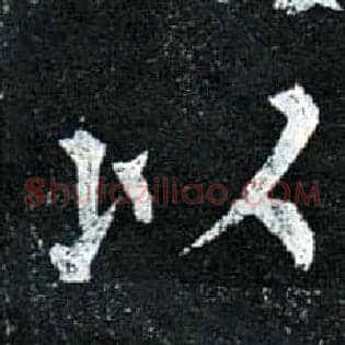 以