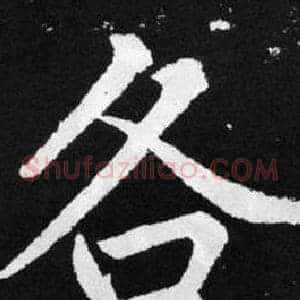 各