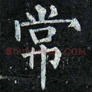 常