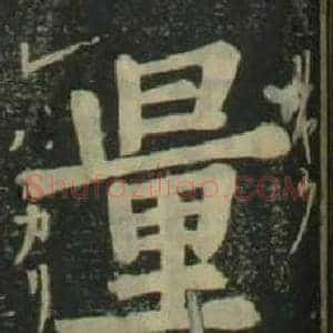 量