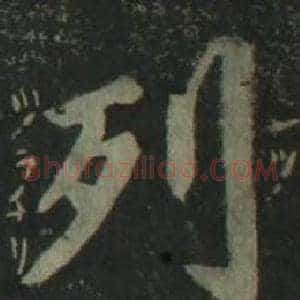 列