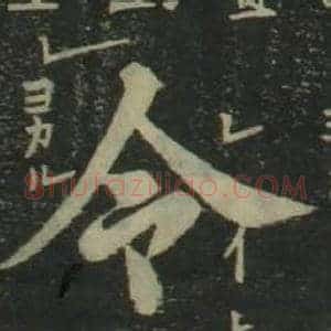 令