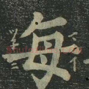每