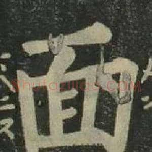 面