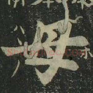 母