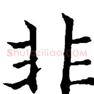 非