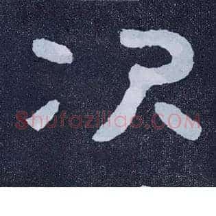 次