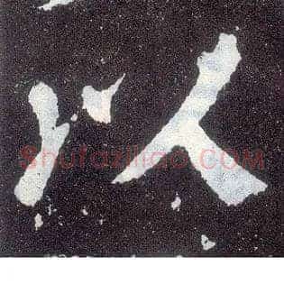 以
