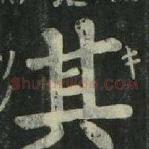其