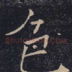 色