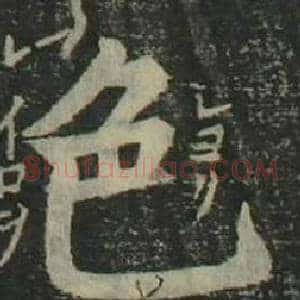 色
