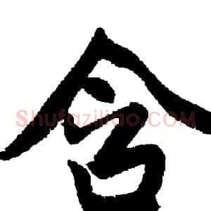 含