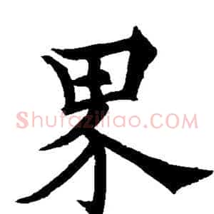 界