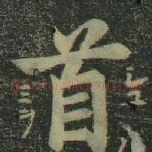 首