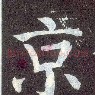 京