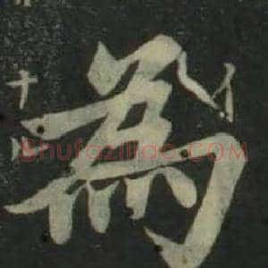 為
