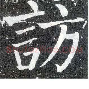 访