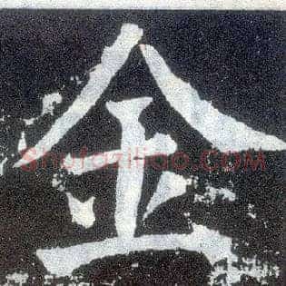 金