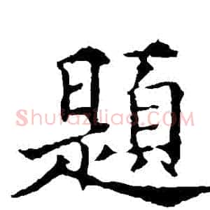 題
