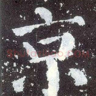 京