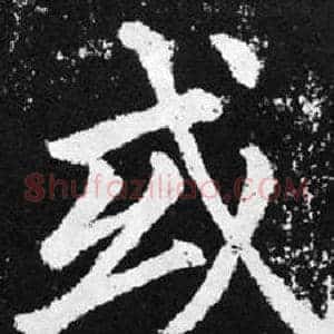 或
