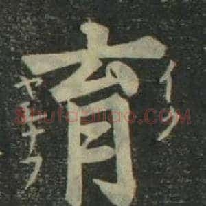 育
