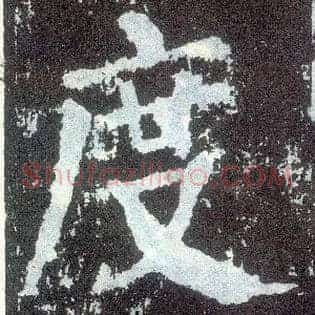 度