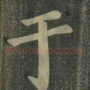 于