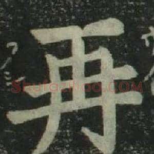 再