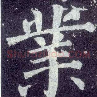 业